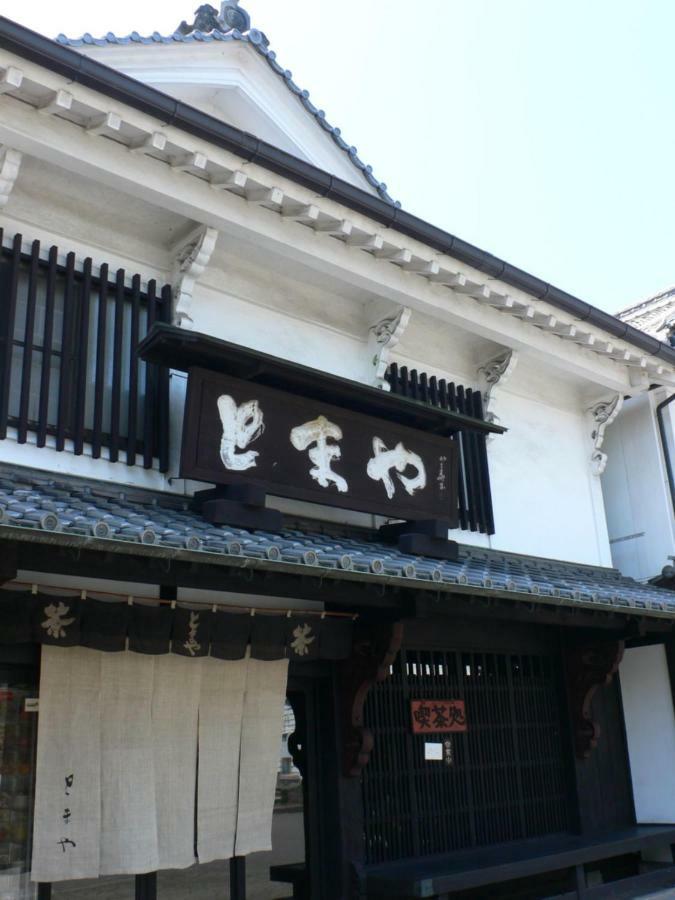 Guesthouse Return Kitsuki Exterior photo